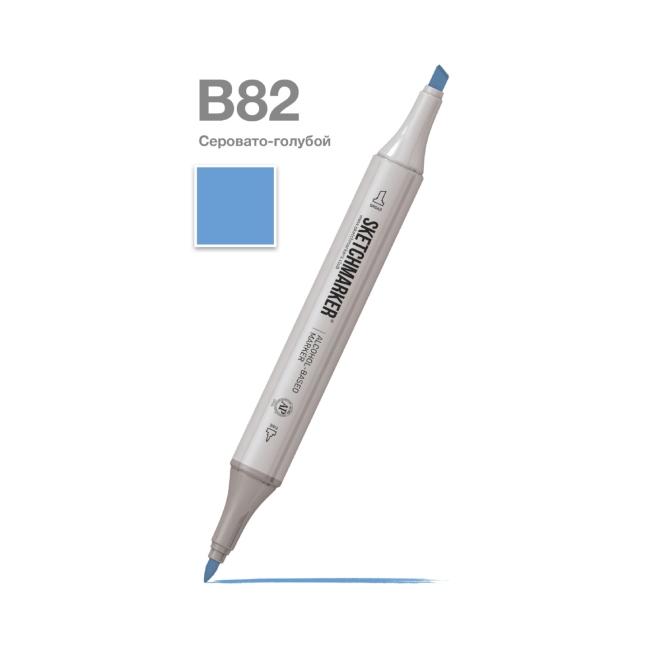 Маркер SKETCHMARKER двухсторонний на спирт.основе цв.B82 Серовато-голубой