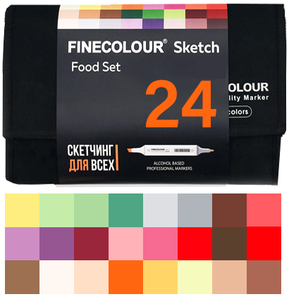 Finecolour Sketch набор маркеров 24 цвета "Food-скетчинг" в фирменном пенале купить в магазине маркеров для рисования ArtCraft.Space с доставкой по РФ и СНГ