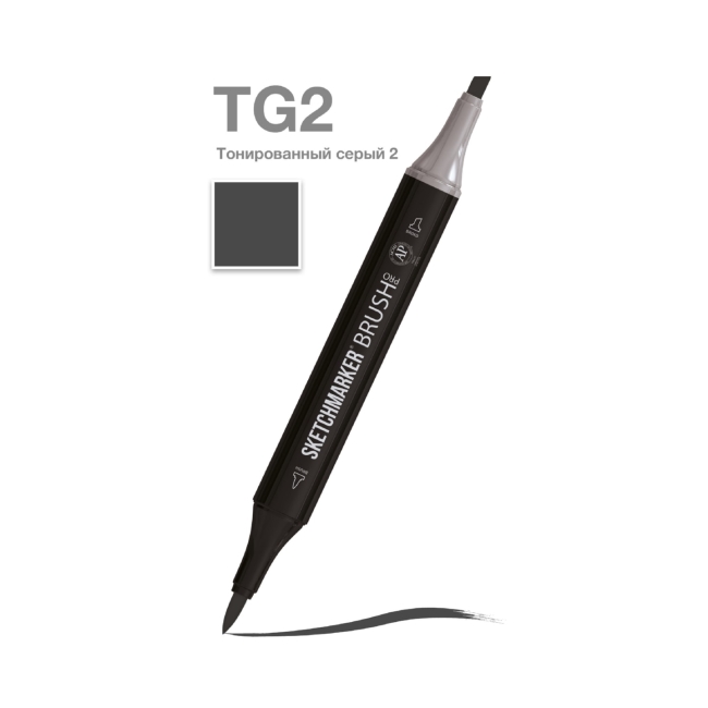 Маркер SKETCHMARKER Brush двухсторонний на спирт.основе цв.TG2 Тонированный серый 2