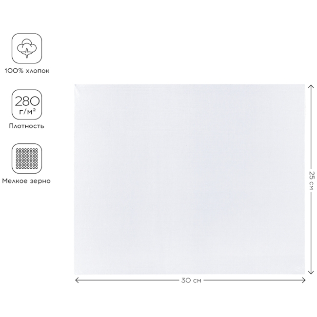 Холст на картоне Greenwich Line, 25*30см, 100% хлопок, 280г/м2, мелкое зерно