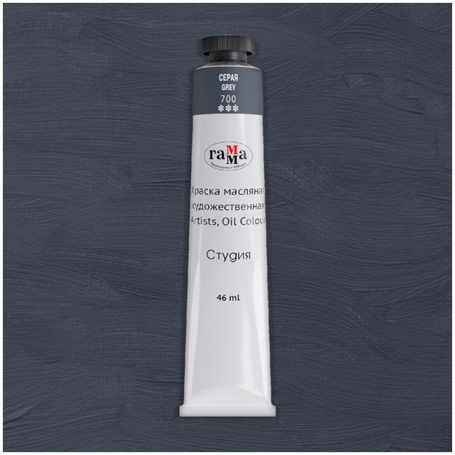 Краска масляная художественная Гамма "Студия", 46мл, туба, серая Краска масляная художественная Гамма "Студия", 46мл, туба, серая