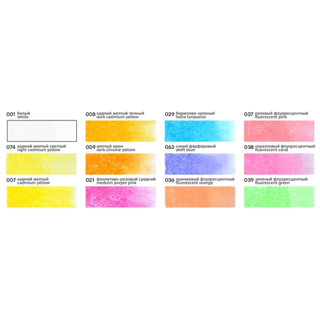 Пастель художественная Гамма "Старый мастер. Яркие цвета", 12 цветов, картон. упак.