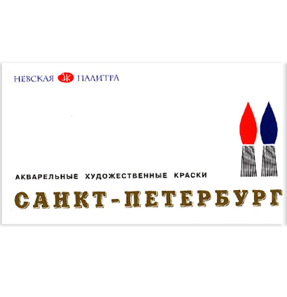 Акварель "Санкт-Петербург" Невская Палитра 24 цвета в кюветах, кейс с палитрой купить  в художественном магазине ArtCraft.Space с доставкой по РФ и СНГ