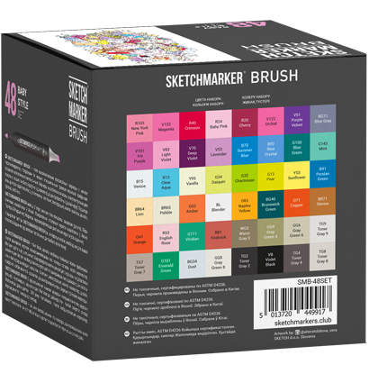 Набор маркеров Sketchmarker Brush / Скетчмаркер Браш "Baby Style - Нежные тона" 48 цветов в кейсе купить в магазине профессиональных маркеров ArtCraft.Space с доставкой по РФ и СНГ