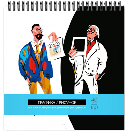 Скетчбук для графики и растушевки Малевичъ Кандинский 16х16 см / 40 листов / 150 гм купить в художественном магазине ArtCraft.Space с доставкой по всему миру