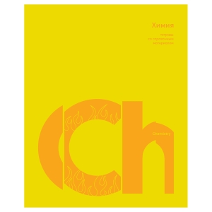 Тетрадь предметная 40л. BG "Призма" - Химия