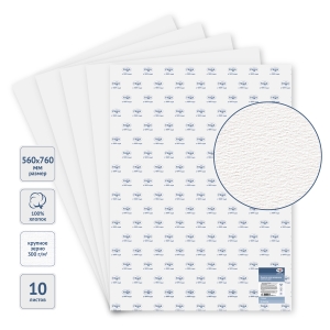 Бумага для акварели, 10л., 560*760мм, Гамма "Студия", 300г/м2, крупное зерно, 100% хлопок Бумага для акварели, 10л., 560*760мм, Гамма "Студия", 300г/м2, крупное зерно, 100% хлопок