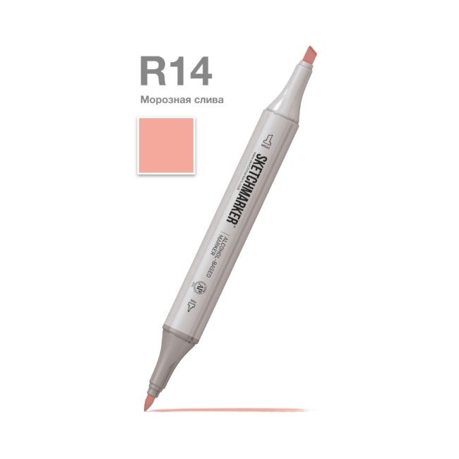 Маркер SKETCHMARKER двухсторонний на спирт.основе цв.R14 Морозная слива