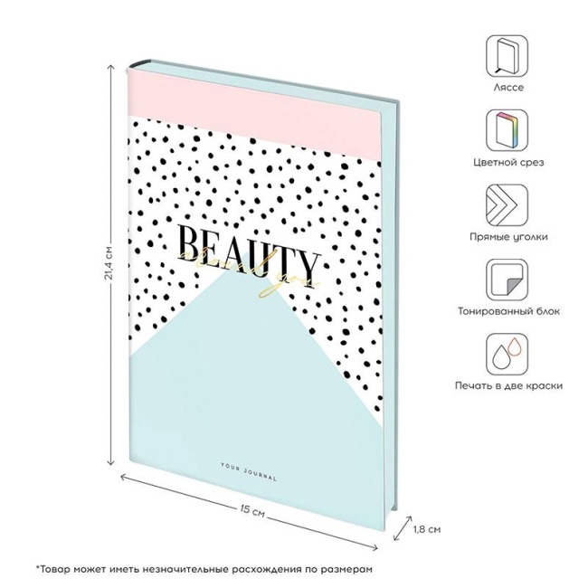 Ежедневник недатир. A5, 136л., кожзам, Greenwich Line "Vision. Beauty", тон.блок, цв.срез Ежедневник недатир. A5, 136л., кожзам, Greenwich Line "Vision. Beauty", тон.блок, цв.срез