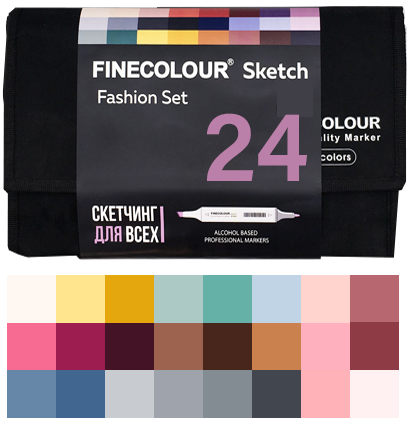 Finecolour Sketch набор маркеров 24 цвета "Fashion-скетчинг" в фирменном пенале купить в магазине маркеров ArtCraft.Space с доставкой по РФ и СНГ