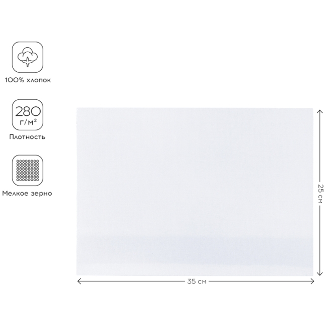 Холст на картоне Greenwich Line, 25*35см, 100% хлопок, 280г/м2, мелкое зерно