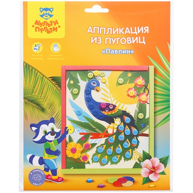 Аппликация из пуговиц Мульти-Пульти "Павлин", европодвес Аппликация из пуговиц Мульти-Пульти "Павлин", европодвес