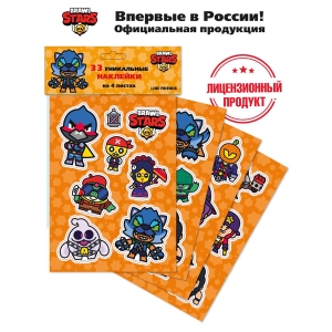 Наклейки Brawl Stars "Коллекция наклеек", 33 наклейки, пакет