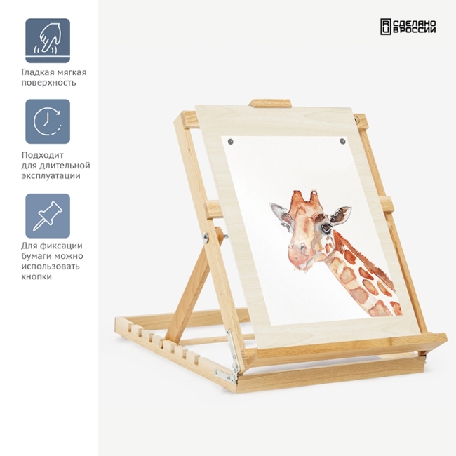 Планшет фанера 30*40см Гамма "Студия", негрунтованный