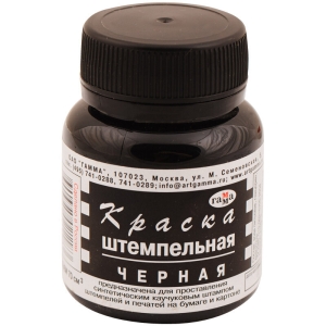 Штемпельная краска Гамма, черная, 70мл Штемпельная краска Гамма, черная, 70мл