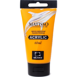 Акриловая краска Малевичъ Matisso, желтый темный, 60 мл