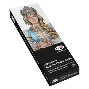 Акварель художественная Гамма "Старый Мастер" палитра И. Пироговой, 21цв*2,6мл, кюветы, метал. кор Акварель художественная Гамма "Старый Мастер" палитра И. Пироговой, 21цв*2,6мл, кюветы, метал. кор