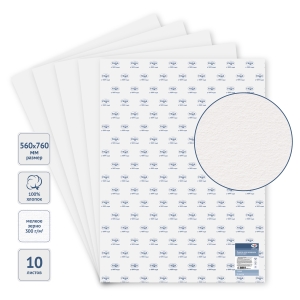 Бумага для акварели, 10л., 560*760мм, Гамма "Студия", 300г/м2, мелкое зерно, 100% хлопок Бумага для акварели, 10л., 560*760мм, Гамма "Студия", 300г/м2, мелкое зерно, 100% хлопок