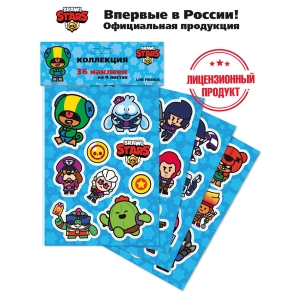 Наклейки Brawl Stars "Синие", 36 наклеек, пакет