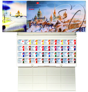 Белые Ночи Набор акварель пластик/палитра, 36 шт х2,5 мл