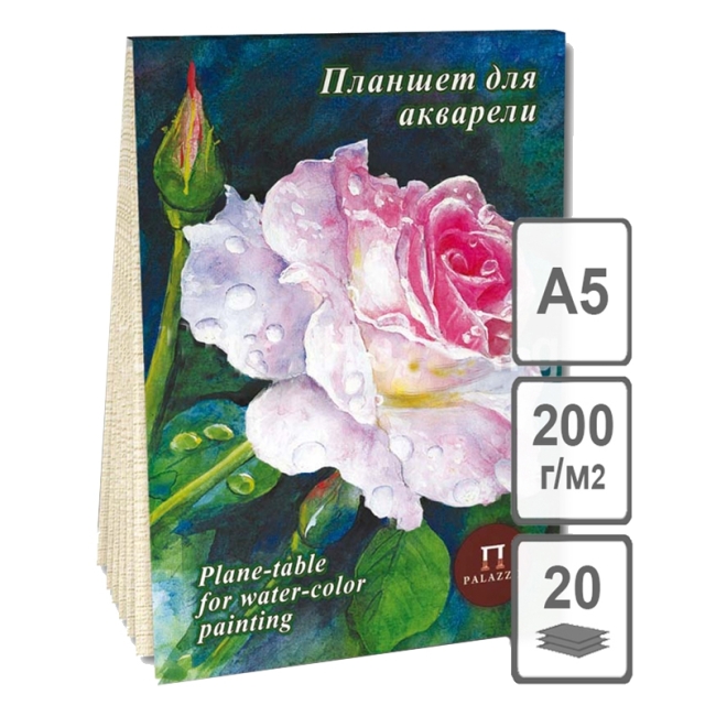 Планшет для акварели 20л. А5 Лилия Холдинг "Розовый сад", 200г/м2, лен, палевая бумага