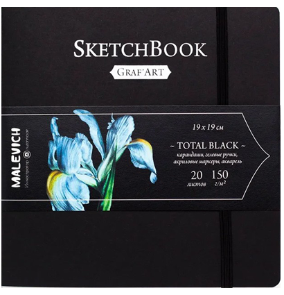 Скетчбук с чёрной бумагой Graf Art Total Black Малевичъ 19х19 см / 20 листов / 150 гм купить в магазине ArtCraft.Space с доставкой по всему миру