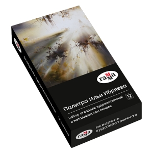 Акварель художественная Гамма "Старый Мастер" палитра Ильи Ибряева, 12цв*2,6мл, кюветы, метал. кор Акварель художественная Гамма "Старый Мастер" палитра Ильи Ибряева, 12цв*2,6мл, кюветы, метал. кор