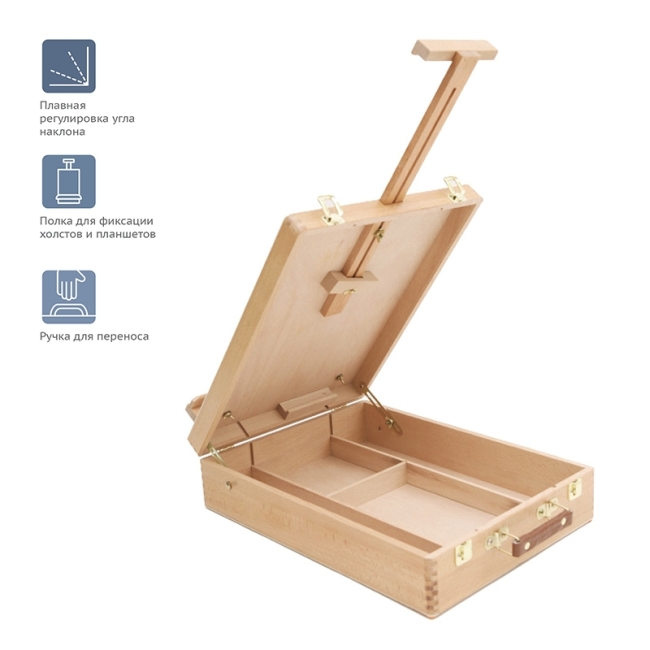 Этюдник настольный Гамма "Студия" 24*32*10 (58)см, бук Этюдник настольный Гамма "Студия" 24*32*10 (58)см, бук