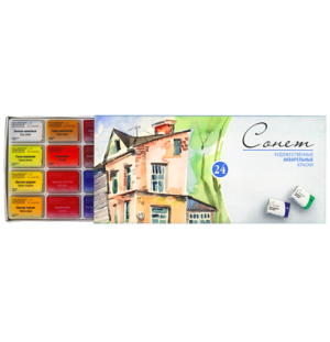 Акварель ЗХК "Сонет", художественная, 24 цвета, кювет, картон