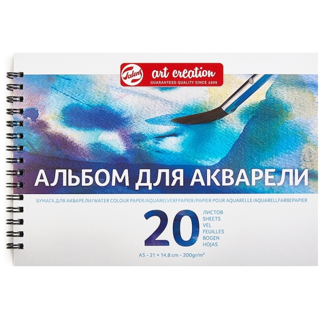 Альбом для акварели Art Creation 200гр/м.кв А5 20л спираль по 1 стороне,