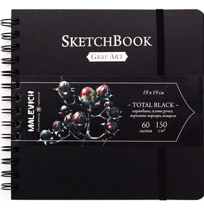 Скетчбук с чёрной бумагой Graf Art Total Black Малевичъ 19х19 см / 60 листов / 150 гм купить в магазине ArtCraft.Space с доставкой по всему миру