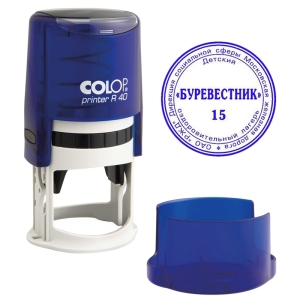 Оснастка для печати Colop, ?40мм, пластмассовая с крышкой