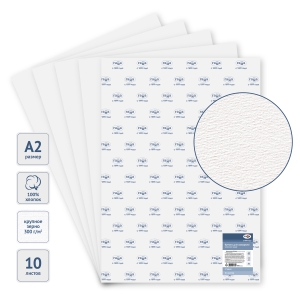 Бумага для акварели, 10л., A2, Гамма "Студия", 300г/м2, крупное зерно, 100% хлопок Бумага для акварели, 10л., A2, Гамма "Студия", 300г/м2, крупное зерно, 100% хлопок