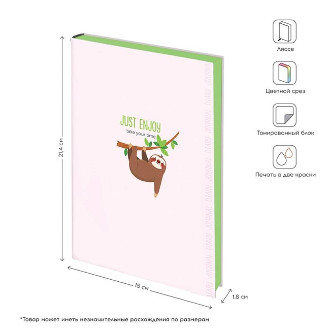 Ежедневник недатир. A5, 136л., кожзам, Greenwich Line "Vision. Just enjoy", тон. блок