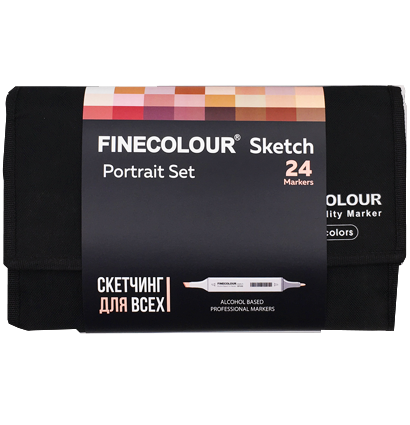 Finecolour Sketch набор маркеров 24 цвета "Портрет" в фирменном пенале купить в магазине маркеров ArtCraft.Space  с доставкой по РФ и СНГ