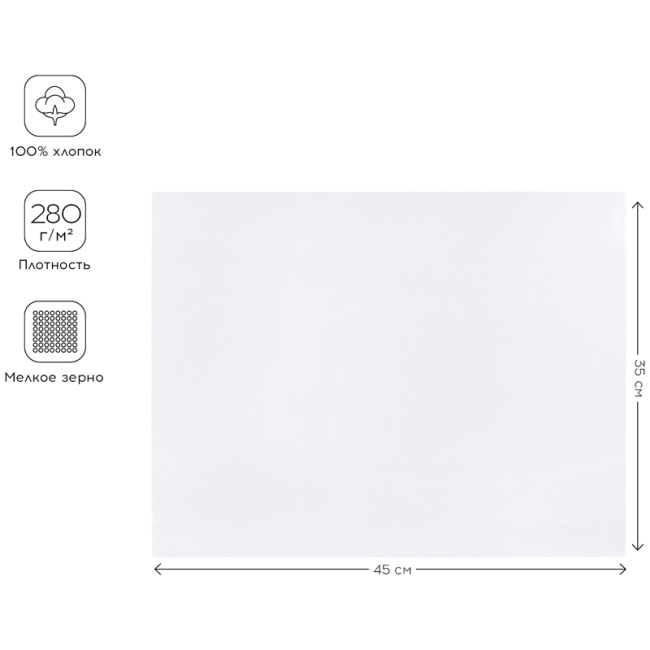 Холст на картоне Greenwich Line, 35*45см, 100% хлопок, 280г/м2, мелкое зерно