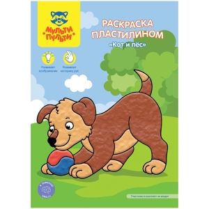 Раскраска пластилином А4 Мульти-Пульти "Кот и пес", 4л.