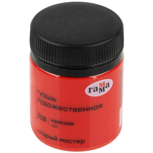 Гуашь художественная Гамма "Старый Мастер", красная, 40мл Гуашь художественная Гамма "Старый Мастер", красная, 40мл