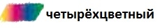 Карандаш BIBA "QUATTRO"  с толстым четырехцветным стержнем (зеленый, красный, синий, желтый), водорастворимый, шестигранный корпус с оригинальной неповторимой мраморной окраской, толщина карандаша 7,5 мм, толщина грифеля 3,8 мм, пластмассовая банка