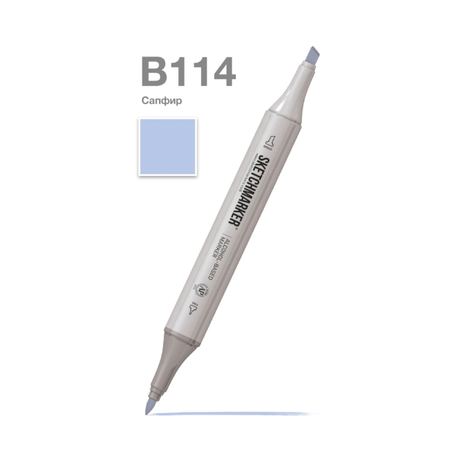 Маркер SKETCHMARKER двухсторонний на спирт.основе цв.B114 Сапфир