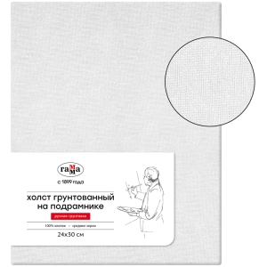 Холст на подрамнике Гамма "Старый мастер", 24*30см, 100% хлопок, среднее зерно, масляный грунт, ручная грунтовка