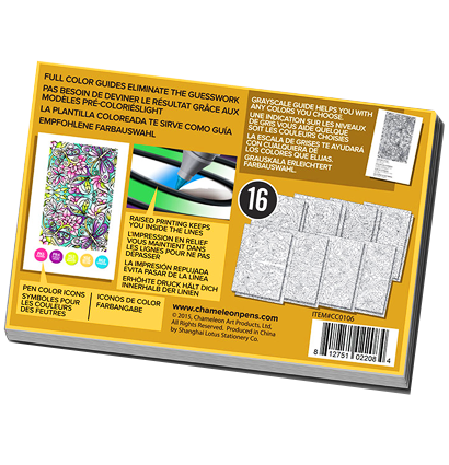 Рельефная цветовая карта (склейка) Chameleon Mirror Images / Зеркальные изображения