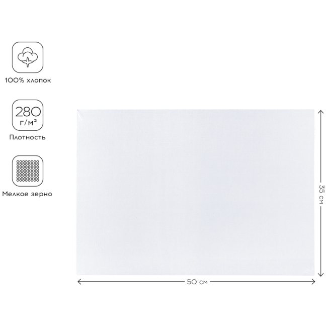 Холст на картоне Greenwich Line, 35*50см, 100% хлопок, 280г/м2, мелкое зерно