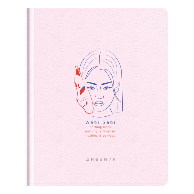 Дневник 1-11 кл. 48л. (твердый) Greenwich Line "Wabi sabi", иск. кожа, блинтовое тисн., тисн. фольгой, тон. блок, ляссе