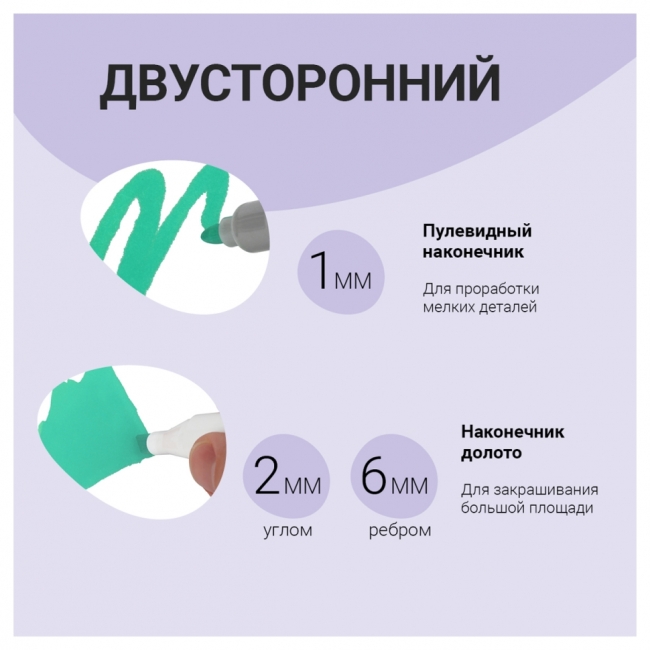 Набор двусторонних маркеров для скетчинга MESHU 12цв., ягодные цвета, корпус трехгранный, пулевид./клиновид.наконечники, ПВХ-бокс Набор двусторонних маркеров для скетчинга MESHU 12цв., ягодные цвета, корпус трехгранный, пулевид./клиновид.наконечники, ПВХ-бокс