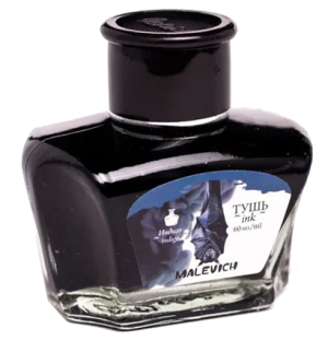 Тушь для рисования и каллиграфии, Малевичъ, индиго, 60мл