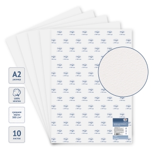 Бумага для акварели, 10л., A2, Гамма "Студия", 300г/м2, среднее зерно, 100% хлопок Бумага для акварели, 10л., A2, Гамма "Студия", 300г/м2, среднее зерно, 100% хлопок