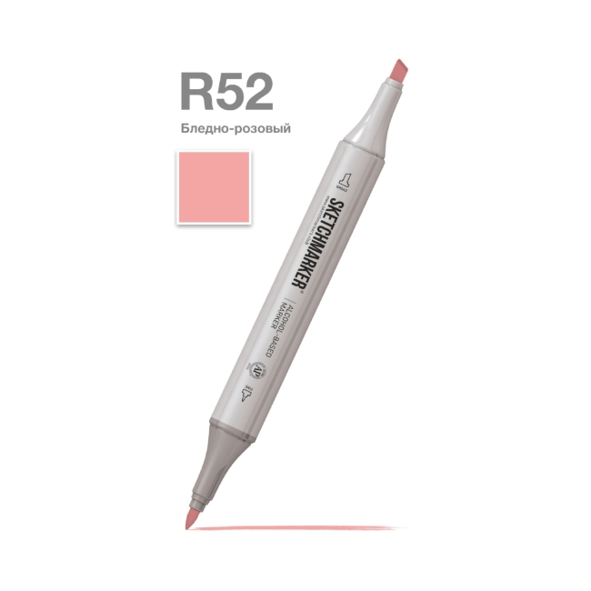 Маркер SKETCHMARKER двухсторонний на спирт.основе цв.R52 Бледно розовый