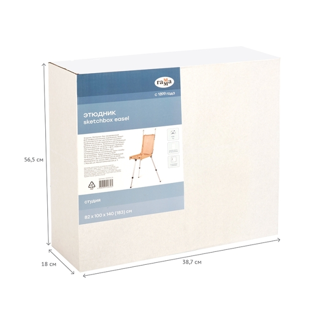 Этюдник художественный с палитрой Гамма "Московская палитра" из бука высота 140-183 см купить в художественном магазине ArtCraft.Space с доставкой по РФ и СНГ