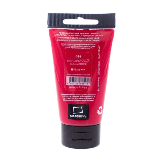 Акриловая краска глянцевая Matisso Малевичъ 054 краплак розовый в тубе 60 мл купить в магазине для художников ArtCraft.Space Акриловая краска глянцевая Matisso Малевичъ 054 краплак розовый в тубе 60 мл купить в магазине для художников ArtCraft.Space